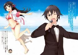Rule 34 | 1boy, 1girl, :d, ;d, barefoot, beach, bell, bikini, black hair, black jacket, black neckwear, blue sky, blurry, blurry background, breasts, brown eyes, character request, cleavage, cloud, day, floating hair, front-tie bikini top, front-tie top, hair ribbon, halterneck, highres, holding, holding microphone, hood, hood down, hooded jacket, jacket, jingle bell, leg up, long hair, medium breasts, microphone, novel illustration, ocean, official art, one eye closed, onii-chan dakedo ai sae areba kankeinai yo ne, open clothes, open jacket, open mouth, outdoors, outstretched arm, red bikini, red ribbon, ribbon, shirt, side-tie bikini bottom, sideboob, sky, smile, swimsuit, uruu gekka, very long hair, white jacket, white shirt