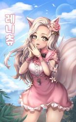 Rule 34 | 1girl, absurdres, animal ears, arms up, bad id, bad pixiv id, blade &amp; soul, blush, brown eyes, cloud, commission, day, flower, hair flower, hair ornament, heart, highres, kie (wylee2212), long hair, lyn (blade &amp; soul), open mouth, outdoors, own hands together, pink skirt, shirt, skirt, sky, solo, tail, white hair, white shirt, wolf ears, wolf tail, wristband