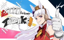 Rule 34 | 1girl, animal ears, armband, blush, bow, bowtie, brown hat, dress, gloves, gold ship (umamusume), grin, hat, horse ears, long hair, looking at viewer, purple eyes, sarcophage, sleeveless, sleeveless dress, smile, solo, sparkle, thank you, thumbs up, umamusume, upper body, white gloves, white hair