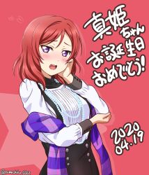 Rule 34 | 1girl, 2020, :d, black shirt, black skirt, blush, dated, hair intakes, happy birthday, highres, long hair, long sleeves, looking at viewer, love live!, love live! school idol project, nishikino maki, open mouth, purple eyes, purple scarf, red background, red hair, scarf, shirt, skirt, smile, solo, straight hair, suspender skirt, suspenders, sweater, twitter username, white sweater, yumechiku