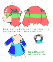 Rule 34 | 1chip msx, 1chip msx-tan, 1girl, bandaid, bare shoulders, blue dress, cable, crossed bandaids, detached sleeves, dress, from side, green eyes, green hair, moe (phrase), msx, multicolored hair, os-tan, pantyhose, personification, red hair, second-party source, simple background, solo, translation request, two-tone hair, white background, white pantyhose