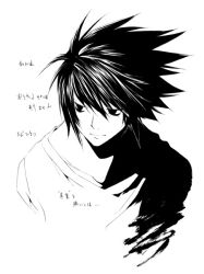 Rule 34 | 00s, 1boy, death note, greyscale, hair between eyes, l (death note), male focus, messy hair, monochrome, sketch, solo, translation request