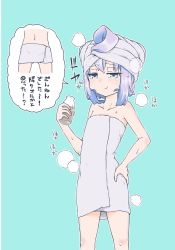 Rule 34 | 1boy, blue background, blue eyes, blue hair, gingnang69, hacka doll, hacka doll 3, long hair, male focus, naked towel, smile, solo, towel, towel on head, translation request, trap, wet
