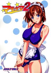 Rule 34 | 00s, 1girl, :p, anezaki mamori, apron, blue eyes, blush, breast hold, breasts, brown hair, cleavage, clothes pull, clothing aside, cover, cover page, covered erect nipples, eyeshield 21, highres, large breasts, maid, maid apron, one-piece swimsuit, one-piece swimsuit pull, pulled by self, purple one-piece swimsuit, purple school swimsuit, scan, school swimsuit, school swimsuit flap, short hair, solo, swimsuit, swimsuit aside, takeda hiromitsu, thighhighs, tongue, tongue out, waist apron, white thighhighs