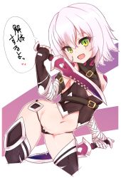 Rule 34 | 1girl, :d, arm up, bandaged arm, bandages, bare shoulders, black gloves, black panties, black shirt, black thighhighs, blush, chawan (yultutari), commentary request, cropped legs, dagger, dual wielding, facial scar, fate/grand order, fate (series), fingerless gloves, gloves, green eyes, groin, hair between eyes, head tilt, heart, highres, holding, holding dagger, holding knife, holding weapon, jack the ripper (fate/apocrypha), knife, navel, open mouth, panties, purple background, reverse grip, scar, scar across eye, scar on cheek, scar on face, shirt, shoulder tattoo, silver hair, single glove, sleeveless, sleeveless shirt, smile, solo, tattoo, thighhighs, translation request, two-tone background, underwear, weapon, white background