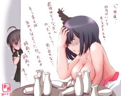 Rule 34 | 10s, 2015, 2girls, ahoge, alcohol, bare shoulders, black gloves, black hair, black serafuku, black skirt, bottle, breasts, brown hair, choko (cup), commentary request, convenient censoring, cup, dated, gloves, hair ornament, hand on own head, highres, japanese clothes, kanon (kurogane knights), kantai collection, large breasts, long hair, multiple girls, nontraditional miko, open mouth, peeking out, sake, sake bottle, scared, school uniform, serafuku, shaded face, shigure (kancolle), short hair, single glove, skirt, spill, sweat, table, tears, text focus, tokkuri, translation request, trembling, yamashiro (kancolle)