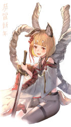 Rule 34 | 1girl, animal ears, bare shoulders, black pantyhose, blonde hair, blush, braid, crotch seam, detached sleeves, dog ears, dog tail, erune, granblue fantasy, gusset, highres, janyhero, japanese clothes, long sleeves, looking at viewer, open mouth, panties, panties under pantyhose, pantyhose, pelvic curtain, rope, shimenawa, short hair, simple background, sitting, skindentation, smile, solo, sword, tail, thighband pantyhose, underwear, vajra (granblue fantasy), weapon, white background, white panties, wide sleeves