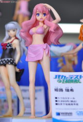Rule 34 | baka to test to shoukanjuu, bikini, figure, himeji mizuki, long hair, photo (medium), pink hair, swimsuit