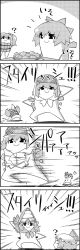 Rule 34 | ^^^, 4koma, ?, bat wings, bow, bowl, bucket, cirno, comic, commentary request, crossed arms, emphasis lines, food, fruit, greyscale, hair bobbles, hair bow, hair ornament, hat, highres, ice, ice wings, kisume, mandarin orange, mob cap, monochrome, on head, remilia scarlet, smile, speed lines, tani takeshi, touhou, translation request, twintails, wings, yukkuri shiteitte ne