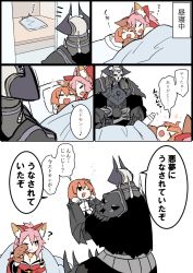 Rule 34 | 10s, 1boy, 2girls, ;d, ?, animal ears, animal hands, armor, black cloak, black eyes, black skirt, bow, breasts, brown eyes, brown hair, chaldea uniform, cleavage, cloak, closed eyes, closed mouth, comic, detached sleeves, eiri (eirri), fang, fang out, fate/extra, fate/grand order, fate (series), fox ears, fujimaru ritsuka (female), futon, gloves, glowing, glowing eyes, hair between eyes, hair bow, hair ornament, hair scrunchie, high ponytail, horns, hug, indoors, jacket, japanese clothes, kimono, king hassan (fate), large breasts, long hair, long sleeves, lying, multiple girls, on back, on side, one eye closed, open mouth, paw gloves, pillow, pink hair, ponytail, red bow, red kimono, rubbing eyes, scrunchie, side ponytail, sidelocks, skirt, skull, sleeping, sleepy, smile, sparkle, spikes, strapless, tamamo (fate), tamamo cat (fate), tamamo cat (first ascension) (fate), translation request, under covers, waking up, white jacket, wide sleeves, yellow scrunchie, zzz