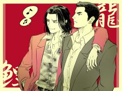 Rule 34 | 2boys, arm around neck, arm on another&#039;s shoulder, arm on another&#039;s shoulder, between fingers, black hair, black suit, border, chain necklace, cigarette, collared shirt, formal, friends, from side, frown, hand in pocket, holding, holding cigarette, jewelry, jitome, kiryu kazuma, light smile, male focus, medium hair, multiple boys, musical note, necklace, nishikiyama akira, outside border, r (corolla), red background, red suit, ryuu ga gotoku (series), ryuu ga gotoku 0, shirt, short hair, sideburns, smile, spoken musical note, suit, thick eyebrows, upper body