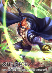 Rule 34 | attack, belt, blue cape, cape, chest tattoo, commentary request, copyright name, eye mask, fur-trimmed jacket, fur trim, gloves, hokuyuu, holding, holding weapon, horns, jacket, looking at viewer, male focus, official art, one piece, one piece card game, open mouth, orange hair, scar, scar on face, sideburns, slashing, tattoo, weapon, x drake
