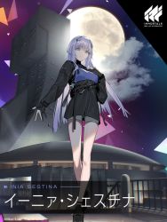 Rule 34 | 1girl, black gloves, black jacket, breast curtains, breasts, building, character name, cloud, copyright name, gloves, grey eyes, highres, muv-luv: dimensions, inia sestina, jacket, logo, looking down, medium breasts, moon, muv-luv, muv-luv alternative, muv-luv total eclipse, official art, oguchi, open hand, partially fingerless gloves, shorts, silver hair, smile, solo, white shorts