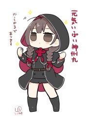Rule 34 | 1girl, belt, black capelet, black dress, black footwear, black hood, boots, braid, brown belt, brown eyes, brown hair, capelet, commentary request, dress, full body, highres, hood, hood up, hooded capelet, kantai collection, long hair, lr hijikata, pleated dress, red ribbon, ribbon, shinshuu maru (kancolle), solo, standing, twin braids