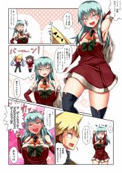Rule 34 | &gt;:d, 10s, 1boy, 2girls, :d, ^ ^, admiral (kancolle), aqua eyes, aqua hair, arm up, armpits, arms behind head, arms up, bare shoulders, belt, black hair, black legwear, blonde hair, blush, breasts, christmas, christmas tree hair ornament, cleavage, closed eyes, commentary request, detached collar, detached sleeves, dress, closed eyes, flying sweatdrops, full-face blush, gloves, hair between eyes, hair ornament, hairband, hairclip, haruna (kancolle), headgear, highres, kantai collection, large breasts, long hair, long sleeves, looking at viewer, multiple girls, o o, open mouth, outstretched arms, pants, red dress, remodel (kantai collection), sack, santa costume, sleeveless, sleeveless dress, smile, solid circle eyes, spiked hair, suzuya (kancolle), thighhighs, translation request, v-shaped eyebrows, white gloves, yokai (yokai0401)