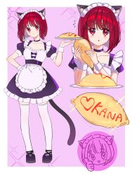 Rule 34 | 1girl, animal ears, arima kana, black footwear, blush, bob cut, cat ears, cat girl, cat tail, dress, food, full body, highres, inverted bob, looking at viewer, maid, maid headdress, omelet, omurice, open mouth, oshi no ko, pink background, red eyes, red hair, short hair, shy, simple background, smile, socks, tail, upper body, white socks, xiang yu pai