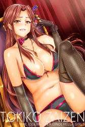 Rule 34 | 1girl, areola slip, black bra, black panties, blush, bra, breasts, brown eyes, chair, character name, choker, cleavage, commentary request, copyright name, dutch angle, fishnet gloves, fishnet thighhighs, fishnets, food, fruit, gloves, idolmaster, idolmaster cinderella girls, jewelry, large breasts, long hair, looking at viewer, midriff, navel, necklace, panties, red hair, sitting, solo, stomach, strawberry, suggestive fluid, thighhighs, thighs, underwear, yamada naoko (hideko1227), zaizen tokiko