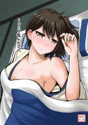 Rule 34 | 10s, 1girl, breasts, brown eyes, brown hair, futon, highres, japanese clothes, jewelry, kaga (kancolle), kantai collection, large breasts, lying, ring, short hair, side ponytail, solo, tatami, text focus, translation request, wedding band, yano toshinori