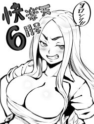 Rule 34 | 1girl, blush, breasts, cleavage, greyscale, grin, hands on own hips, highres, huge breasts, long hair, looking at viewer, monochrome, original, rozario (akai rosario), sarashi, simple background, smile, solo, teeth, white background