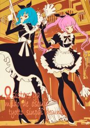 Rule 34 | 2girls, alternate costume, apron, black footwear, black gloves, black pantyhose, black ribbon, black thighhighs, blue hair, closed mouth, commentary request, dress, dual wielding, duster, elbow gloves, enmaided, gloves, hair ribbon, high heels, holding, holding duster, holding mop, indoors, long dress, long hair, long sleeves, looking at viewer, looking back, looking to the side, maid, maid apron, mansion, medium hair, monochrome background, mop, multiple girls, neck ribbon, omega rei, omega rio, omega sisters, omega symbol, orange background, pantyhose, pink hair, puffy short sleeves, puffy sleeves, ribbon, romaji text, short dress, short sleeves, sleeve cuffs, standing, standing on one leg, tamo (gaikogaigaiko), thighhighs, translation request, virtual youtuber, waist apron, white footwear