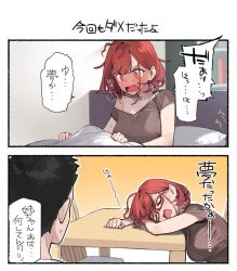 Rule 34 | 1boy, 2koma, 92m, breasts, brother and sister, brown shirt, comic, commentary request, glasses, kinshi no ane (92m), large breasts, original, otouto (92m), red eyes, red hair, shirt, short hair, siblings, sleeping, translation request