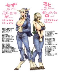 Rule 34 | 10s, 2girls, animal ears, bell, blonde hair, blue eyes, blue hair, braid, breasts, brown eyes, brown hair, bursting breasts, character name, character profile, chizu (monster musume), cleavage, collar, commentary request, cow ears, cow girl, cow horns, cow tail, cowbell, dark-skinned female, dark skin, full body, gigantic breasts, gloves, green hair, hair over eyes, hand on own hip, height difference, hooves, horns, long hair, looking at viewer, minotaur, monster girl, monster musume no iru nichijou, multicolored hair, multiple girls, navel, neck bell, no bra, okayado, original, overalls, pointy ears, ponytail, ruto (monster musume), sagging breasts, short hair, shy, sideboob, sidelocks, single braid, size difference, skindentation, standing, suspenders, tail, translation request, twintails, two-tone hair, underboob