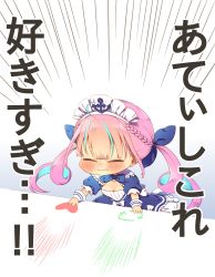 Rule 34 | 1girl, aqua hair, blue dress, blush, bongo cat, breasts, chibi, cleavage, colored inner hair, dress, drill hair, harumina mau, highres, hololive, maid headdress, medium breasts, minato aqua, minato aqua (1st costume), multicolored hair, pink hair, solo, streaked hair, translation request, twin drills, twitter, two-tone hair, virtual youtuber, wavy mouth, wrist cuffs