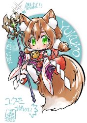 Rule 34 | 1girl, 2022, :3, animal ear fluff, animal ears, arcanadea, bell, black gloves, blush, bow, brown hair, character name, chibi, detached sleeves, gloves, green eyes, holding, holding staff, japanese clothes, kimono, neck bell, red bow, smile, solo, staff, suzakunest, thighhighs, white kimono, white thighhighs, yukumo (arcanadea)