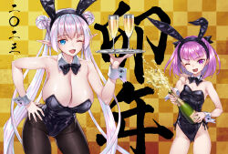 Rule 34 | 2girls, alcohol, animal ears, bare shoulders, black leotard, blue eyes, blush, breasts, britomart (fate), brown pantyhose, champagne, champagne bottle, checkered background, cleavage, cup, detached collar, double bun, drinking glass, fake animal ears, fate/grand order, fate (series), gluteal fold, grey hair, hair bun, hairband, helena blavatsky (fate), highleg, highleg leotard, highres, large breasts, leaning forward, leotard, long hair, looking at viewer, matsuryuu, multiple girls, one eye closed, open mouth, pantyhose, playboy bunny, pointy ears, purple eyes, purple hair, rabbit ears, short hair, small breasts, smile, thighs, translation request, tray, twintails, very long hair, wrist cuffs, yellow background