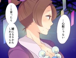 Rule 34 | 1girl, mia fey, pearl fey, bad id, bad pixiv id, breasts, brown hair, capcom, cleavage, ace attorney, hair ornament, hair rings, japanese clothes, jewelry, kisaki nana, magatama, medium breasts, mole, mole under mouth, necklace, profile, short hair, solo, spoilers, tanabata, translation request