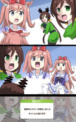 Rule 34 | 2girls, 3koma, agnes digital (umamusume), animal ears, bow, bowtie, censored, comic, commentary request, error message, fake censor, formal, green eyes, green jacket, green skirt, grey eyes, hair between eyes, hair bow, hat, unworn hat, hayakawa tazuna, unworn headwear, holding, holding clothes, holding hat, horse ears, horse girl, jacket, long hair, long sleeves, low ponytail, mosaic censoring, multiple girls, open mouth, pink hair, pleated skirt, puffy short sleeves, puffy sleeves, purple bow, purple bowtie, purple shirt, red bow, sailor collar, sailor shirt, shirt, short sleeves, sidelocks, silent comic, skirt, skirt suit, split ponytail, suit, suit jacket, tenten (chan4545), thighhighs, translation request, two side up, umamusume, very long hair, white skirt, white thighhighs, wide-eyed, yellow bow