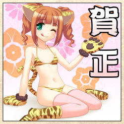 Rule 34 | 00s, 10s, 1girl, 2010, :d, :p, :q, ;q, animal costume, animal ears, animal hands, animal print, arm support, bad id, bad pixiv id, bikini, blunt bangs, blush, boots, border, breasts, brown hair, cat ears, cat girl, cat tail, costume, female focus, floral background, flower, from side, fur trim, gloves, gradient background, green eyes, idolmaster, idolmaster (classic), kemonomimi mode, looking at viewer, naughty face, navel, new year, one eye closed, open mouth, outstretched hand, paw gloves, pink thighhighs, print bikini, shadow, short hair, short twintails, sidelocks, sitting, small breasts, smile, solo, swimsuit, tail, takatsuki yayoi, text focus, thighhighs, tiger costume, tiger ears, tiger print, tongue, tongue out, totokichi, translated, twintails, wariza, wavy hair, wink, yellow bikini