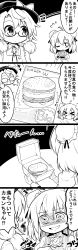 Rule 34 | &gt; &lt;, 2girls, 4koma, absurdres, bandaged arm, bandages, bow, breasts, burger, chibi, chinese clothes, closed eyes, comic, commentary request, crazy eyes, crossed arms, double bun, drooling, food, futa (nabezoko), glasses, greyscale, hair bun, hat, hat bow, highres, ibaraki kasen, large breasts, low twintails, monochrome, multiple girls, one eye closed, open mouth, puffy short sleeves, puffy sleeves, saliva, shaded face, short hair, short sleeves, smile, touhou, translation request, truth, twintails, usami sumireko