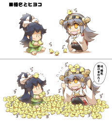 Rule 34 | 2girls, aged down, animal, animal on head, arms up, bird, bird on head, black hair, black legwear, chibi, chick, comic, commentary request, detached sleeves, flying sweatdrops, grey hair, hair between eyes, hair ornament, hair ribbon, hairclip, haruna (kancolle), headgear, hisahiko, holding, holding animal, japanese clothes, kantai collection, katsuragi (kancolle), multiple girls, nontraditional miko, on head, open mouth, orange eyes, pleated skirt, ponytail, ribbon, short sleeves, sitting, skirt, smile, squatting, star-shaped pupils, star (symbol), symbol-shaped pupils, thighhighs, translation request, white background, wide sleeves