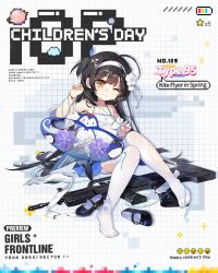Rule 34 | 1girl, :s, aged down, assault rifle, battery indicator, black footwear, black hair, blue skirt, blunt bangs, blush, broken, bullpup, camisole, character name, children&#039;s day, commentary, company name, copyright name, english commentary, feet, floral print, flower, full body, girls&#039; frontline, grid background, gun, hair flower, hair ornament, hairband, hatoyama itsuru, highres, kite, kite string, long hair, long sleeves, mary janes, military vehicle, motor vehicle, official alternate costume, official art, one eye closed, pantyhose, planet, pleated skirt, print pantyhose, qbz-95, red wristband, ribbon, rifle, scorch mark, second-party source, shirt, shoes, sitting, skirt, solo, star (symbol), string around finger, tank, tears, toes, torn clothes, torn pantyhose, torn shirt, type 95 (girls&#039; frontline), type 95 (kite flyer in spring) (girls&#039; frontline), type 95 ha-gou, unworn shoes, very long hair, weapon, weapon on floor, white camisole, white flower, white hairband, white pantyhose, white ribbon, white shirt, yellow eyes