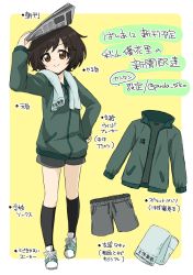 Rule 34 | 10s, 1girl, absurdres, akiyama yukari, arm up, black socks, blue footwear, brown eyes, brown hair, brown shorts, closed mouth, unworn clothes, commentary request, cross-laced footwear, girls und panzer, green jacket, green towel, hand on own hip, highres, holding, jacket, kneehighs, long sleeves, looking at viewer, messy hair, newspaper, outside border, parda siko, rounded corners, shoes, short hair, short shorts, shorts, sketch, smile, sneakers, socks, solo, standing, towel, towel around neck, translation request, yellow background, zipper