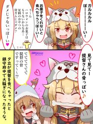 Rule 34 | 2girls, animal hood, black serafuku, blonde hair, bone, chainsaw, comic, commentary request, fang, gloves, hair between eyes, hair flaps, hair ribbon, heart, highres, hood, kantai collection, low twintails, mitchell (dynxcb25), multiple girls, murasame (kancolle), neckerchief, notice lines, open mouth, orange hair, paw pose, red eyes, red neckerchief, ribbon, sailor collar, scared, school uniform, serafuku, shark hood, skin fang, t-head admiral, translation request, twintails, v-shaped eyebrows, white gloves, wolf hood, wolf paws, you&#039;re doing it wrong, yuudachi (kancolle)