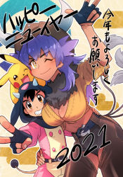 Rule 34 | 1boy, 1girl, 2021, alternate costume, arm up, ash ketchum, belt, black gloves, black hair, blush, breasts, bright pupils, brown eyes, chaps, character print, cleavage, closed mouth, commentary request, cosplay, creatures (company), dark-skinned female, dark skin, dododo dadada, fake horns, fingerless gloves, fur collar, game freak, gen 1 pokemon, gen 2 pokemon, genderswap, genderswap (mtf), gloves, grin, hood, hood up, horns, leon (pokemon), long hair, miltank, miltank (cosplay), nintendo, on head, one eye closed, pikachu, pokemon, pokemon (anime), pokemon (creature), pokemon journeys, pokemon on head, purple hair, shirt, short shorts, shorts, sleeves rolled up, smile, tauros, tauros (cosplay), teeth, tied shirt, translation request, white pupils, yellow eyes