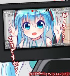 Rule 34 | 1girl, bassa, blue eyes, blue hair, blue necktie, blush, camera, commentary, detached sleeves, double v, hair ornament, hatsune miku, highres, long hair, long sleeves, looking at viewer, meme, necktie, open mouth, screen, smile, solo, text focus, translation request, twintails, v, vocaloid