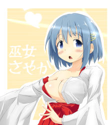 Rule 34 | 10s, 1girl, bad id, bad pixiv id, blue eyes, blue hair, bow, breasts, cleavage, hair ornament, japanese clothes, large breasts, mahou shoujo madoka magica, mahou shoujo madoka magica (anime), matching hair/eyes, miki sayaka, miko, new year, off shoulder, short hair, sicile gloria, solo, translated, undressing