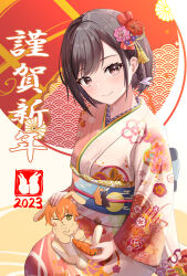 Rule 34 | 1girl, 2023, absurdres, anger vein, angry, animalization, blue sash, braid, brown eyes, brown hair, carrot, chinese zodiac, closed mouth, floral print, flower, furisode, hair flower, hair ornament, happy new year, highres, holding, japanese clothes, kimono, long sleeves, looking at viewer, loulis 0115, new year, obi, one eye closed, orange hair, print kimono, project sekai, rabbit, sash, shinonome akito, shinonome ena, short hair, side braid, sitting, smile, solo, year of the rabbit