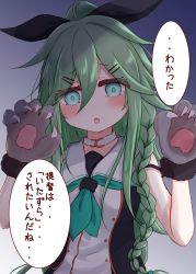 Rule 34 | 1girl, animal hands, arms up, black ribbon, black serafuku, braid, buttons, choker, commentary request, double-breasted, gloves, green eyes, green hair, green neckwear, hair between eyes, hair flaps, hair ornament, hair ribbon, hairclip, highres, kantai collection, long hair, looking at viewer, parted bangs, paw gloves, ponytail, ribbon, ridy (ri sui), school uniform, serafuku, sidelocks, solo, translation request, twin braids, upper body, white choker, yamakaze (kancolle), yamakaze kai ni (kancolle)