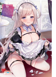 Rule 34 | 1girl, apron, artist name, bikini, bow, breasts, brown hair, cleavage, clothes lift, cuts, day, dengeki moeou, detached collar, dress, dress lift, frilled apron, frills, gluteal fold, hair bow, hair rings, highres, hurt, indoors, injury, juliet sleeves, lace, lace-trimmed panties, lace trim, large breasts, long sleeves, maid, maid apron, maid headdress, non-web source, original, panties, plant, potted plant, puffy sleeves, purple bow, purple hair, purple neckwear, purple ribbon, ribbon, sad, side-tie bikini bottom, sitting, skindentation, skirt, skirt lift, solo, swimsuit, table, tearing up, thigh strap, thighhighs, torn clothes, torn thighhighs, translation request, twintails, underwear, waist apron, wariza, white apron, white panties, white thighhighs, window, yukimiya yuge