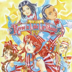 Rule 34 | 1other, 4girls, album cover, american flag, american flag dress, american flag print, androgynous, back bow, bad link, black eyes, black hair, blonde hair, blue dress, blue eyes, blue hat, blue ribbon, blue sleeves, blue suit, bow, bowtie, braid, brown eyes, brown hair, child, closed mouth, coat, copyright name, cover, dark-skinned female, dark skin, diana caprice, dress, elbow gloves, english text, everyone, flag print, formal, freckles, gemini sunrise, gloves, grey eyes, group picture, hair between eyes, hair bun, hair ribbon, hand on own chest, hat, hat ribbon, highres, horizontal-striped clothes, horizontal-striped headwear, kujou subaru, light blue dress, light blue sleeves, light blue suit, lips, logo, long hair, long sleeves, looking at viewer, low-tied long hair, matsubara hidenori, multiple girls, neck ribbon, official art, open mouth, outstretched arm, parted lips, pointing, red-framed eyewear, red bow, red bowtie, red hair, red ribbon, red stripes, ribbon, rikaritta aries, roman numeral, sagitta weinberg, sakura taisen, sakura taisen v, short hair, sidelocks, star (symbol), starry background, straight hair, striped sash, suit, taiga shinjirou, third-party source, twin braids, wavy hair, white gloves, white stripes, yellow background