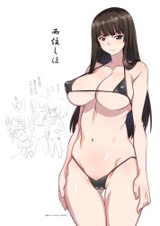 Rule 34 | 10s, 3girls, bikini, black eyes, breasts, cleavage, covered erect nipples, frown, girls und panzer, hands on own hips, highres, huge breasts, mature female, micro bikini, mother and daughter, mudou eichi, multiple girls, navel, nishizumi maho, nishizumi miho, nishizumi shiho, siblings, sisters, solo focus, standing, swimsuit, thigh gap, underboob