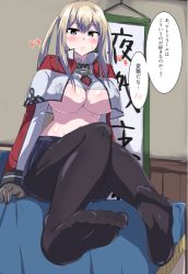 Rule 34 | 10s, 1girl, ascot, black gloves, black pantyhose, blonde hair, blue eyes, blush, breasts, capelet, closed mouth, covered erect nipples, cross, embarrassed, eyebrows, eyelashes, feet, foot focus, gloves, graf zeppelin (kancolle), hair between eyes, hair ornament, iron cross, kantai collection, large breasts, long hair, looking at viewer, no shoes, open clothes, pantyhose, senshiya, sidelocks, sitting, smile, solo, speech bubble, sweat, translation request, twintails, underboob