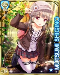 Rule 34 | 1girl, blue skirt, brown coat, brown hair, card (medium), coat, day, forest, girlfriend (kari), hat, kneeling, looking at viewer, nature, official art, open mouth, outdoors, plaid, plaid skirt, pleated skirt, qp:flapper, red eyes, shigino mutsumi, shirt, short twintails, silver hair, skirt, socks, solo, thighhighs, tree, twintails, white hat, white shirt, white socks