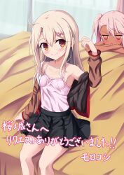 Rule 34 | 2girls, bare arms, bare legs, bare shoulders, black skirt, blonde hair, blush, breasts, camisole, chloe von einzbern, closed mouth, collarbone, commentary request, commission, corrupted twitter file, crossed arms, dark-skinned female, dark skin, fate/kaleid liner prisma illya, fate (series), female focus, hair between eyes, hair ornament, highres, illyasviel von einzbern, jacket, knees, looking at viewer, miniskirt, morokoshi (tekku), multiple girls, off shoulder, on bed, open clothes, open jacket, open mouth, pink camisole, pink hair, pleated skirt, red eyes, second-party source, sitting, skirt, small breasts, smile, spaghetti strap, straight hair, thighs, translation request, yellow eyes