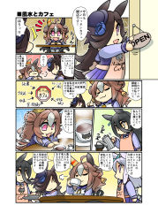 Rule 34 | 4girls, :3, ^^^, ^ ^, afterimage, ahoge, animal ears, animal print, apron, aqua bow, black hair, blue flower, blue headwear, blue rose, bow, bowtie, brown hair, cafe, cat print, chair, chibi, closed eyes, coffee, comic, commentary request, copano rickey (umamusume), double bun, ear bow, earrings, artistic error, fang, fascinator, flower, hair bun, hair over one eye, hat, hat flower, highres, hisahiko, holding, holding plate, horse ears, horse girl, horse tail, index finger raised, indoors, jewelry, light purple hair, long bangs, long hair, long sleeves, manhattan cafe (umamusume), mejiro mcqueen (umamusume), milk, motion lines, multiple girls, notice lines, partial commentary, pink eyes, plate, pleated skirt, pouring, purple eyes, purple sailor collar, purple shirt, purple skirt, rice shower (umamusume), rose, sailor collar, sailor shirt, school uniform, shirt, sidelocks, signature, single earring, sitting, skirt, smug, speech bubble, steam, surprised, swept bangs, table, tail, tail wagging, thighhighs, tilted headwear, tracen school uniform, translation request, umamusume, white bow, white bowtie, white hair, white thighhighs, winter uniform, yellow eyes