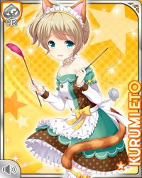 Rule 34 | 1girl, animal ears, blonde hair, blue eyes, bow, brown dress, card (medium), cat ears, cat tail, catgirl outfit, character name, cosplay, dress, eto kurumi, fake animal ears, fake animal tail, girlfriend (kari), official art, open mouth, polka dot, polka dot dress, ponytail, qp:flapper, solo, tagme, tail, worried, yellow background, yellow bow